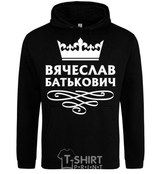 Men`s hoodie Vyacheslav Batkovych black фото