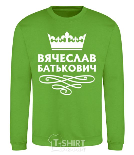 Sweatshirt Vyacheslav Batkovych orchid-green фото