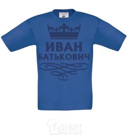 Kids T-shirt Ivan Batkovich royal-blue фото
