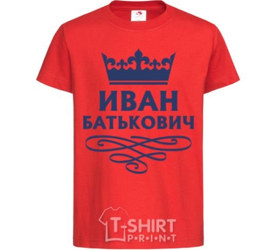 Kids T-shirt Ivan Batkovich red фото