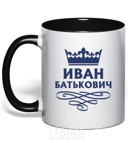 Mug with a colored handle Ivan Batkovich black фото