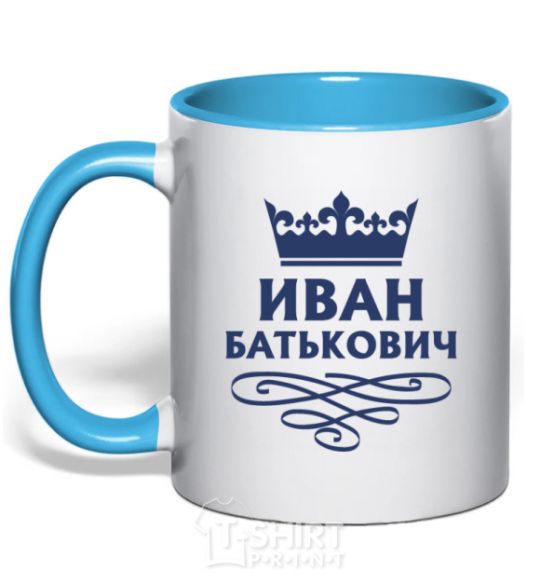 Mug with a colored handle Ivan Batkovich sky-blue фото