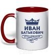 Mug with a colored handle Ivan Batkovich red фото