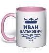 Mug with a colored handle Ivan Batkovich light-pink фото