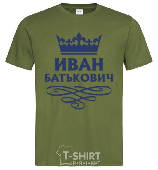 Men's T-Shirt Ivan Batkovich millennial-khaki фото