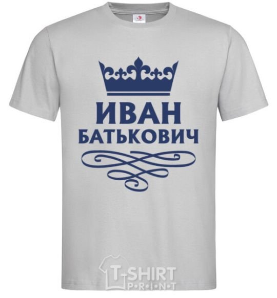Мужская футболка Иван Батькович Серый фото