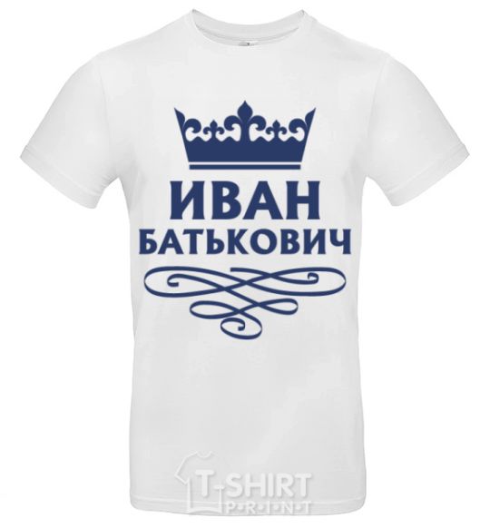Мужская футболка Иван Батькович Белый фото