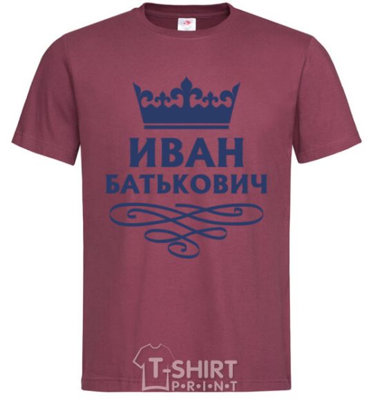 Men's T-Shirt Ivan Batkovich burgundy фото