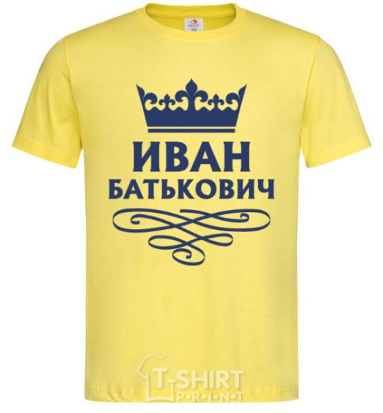 Мужская футболка Иван Батькович Лимонный фото