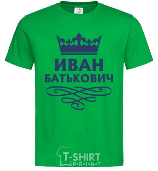 Мужская футболка Иван Батькович Зеленый фото
