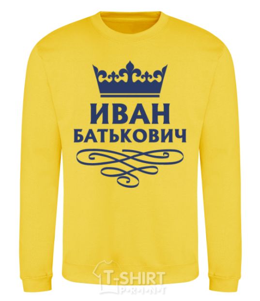 Sweatshirt Ivan Batkovich yellow фото