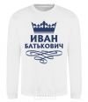 Sweatshirt Ivan Batkovich White фото