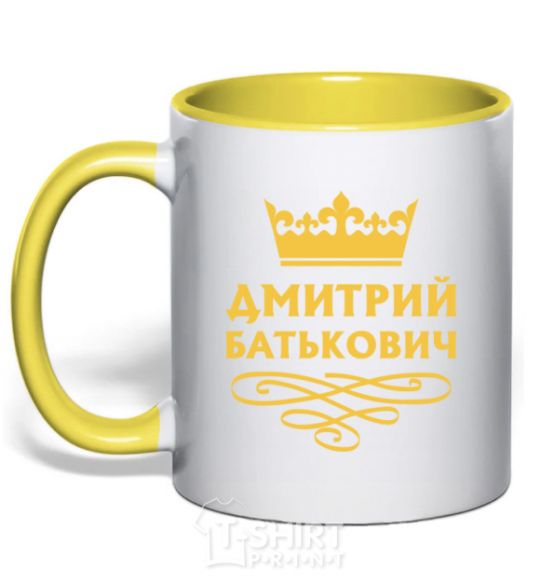 Mug with a colored handle Dmitry Batkovich yellow фото