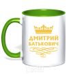 Mug with a colored handle Dmitry Batkovich kelly-green фото