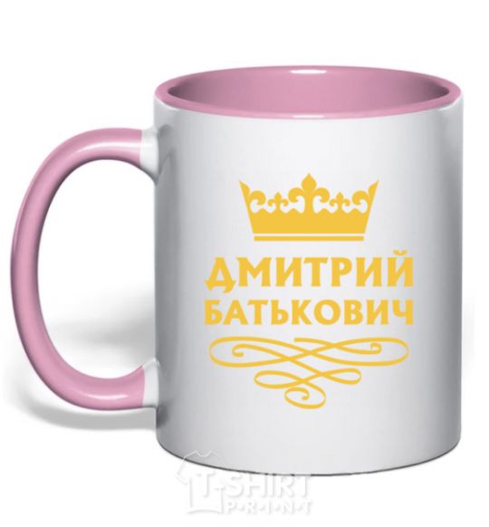 Mug with a colored handle Dmitry Batkovich light-pink фото