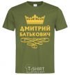 Men's T-Shirt Dmitry Batkovich millennial-khaki фото