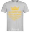 Men's T-Shirt Dmitry Batkovich grey фото