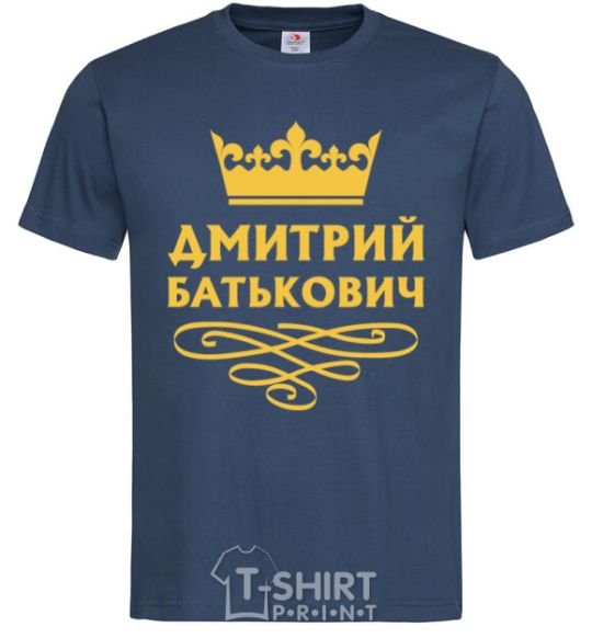 Men's T-Shirt Dmitry Batkovich navy-blue фото