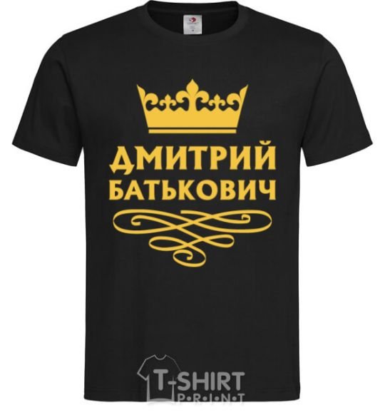 Men's T-Shirt Dmitry Batkovich black фото