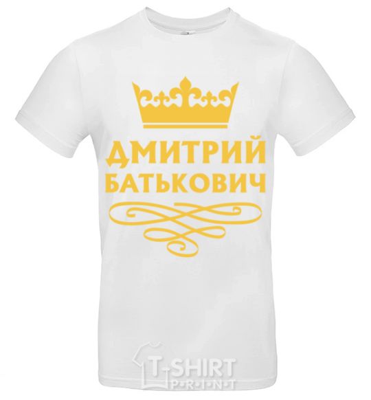 Мужская футболка Дмитрий Батькович Белый фото