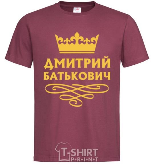 Men's T-Shirt Dmitry Batkovich burgundy фото