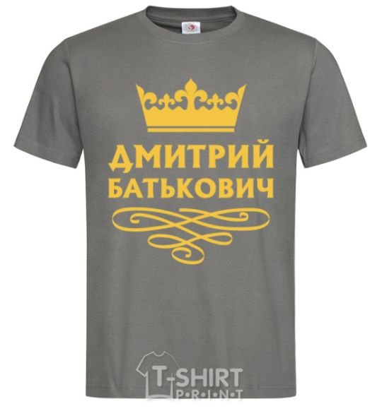 Men's T-Shirt Dmitry Batkovich dark-grey фото