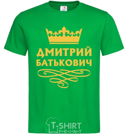 Men's T-Shirt Dmitry Batkovich kelly-green фото