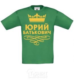 Kids T-shirt