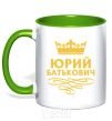 Mug with a colored handle Yuri Batkovich kelly-green фото