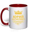 Mug with a colored handle Yuri Batkovich red фото