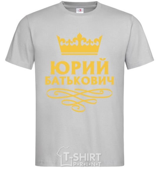 Men's T-Shirt Yuri Batkovich grey фото