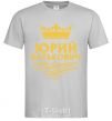 Men's T-Shirt Yuri Batkovich grey фото