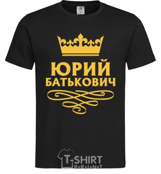 Men's T-Shirt Yuri Batkovich black фото