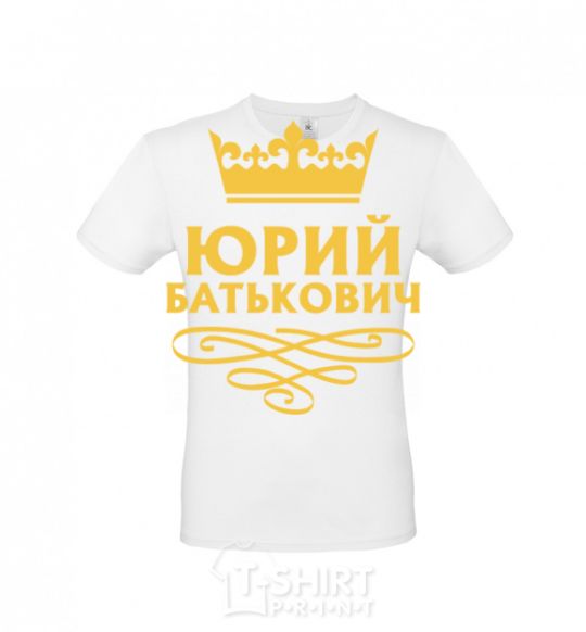 Men's T-Shirt Yuri Batkovich White фото