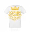 Men's T-Shirt Yuri Batkovich White фото