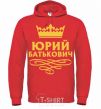 Men`s hoodie Yuri Batkovich bright-red фото