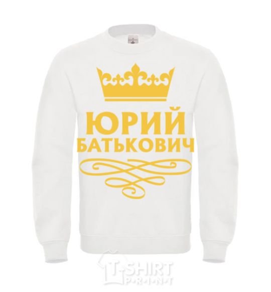 Sweatshirt Yuri Batkovich White фото