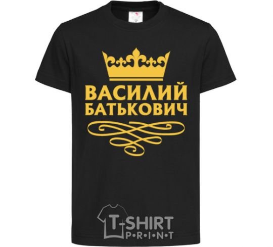 Kids T-shirt Vasyl Batkovych black фото