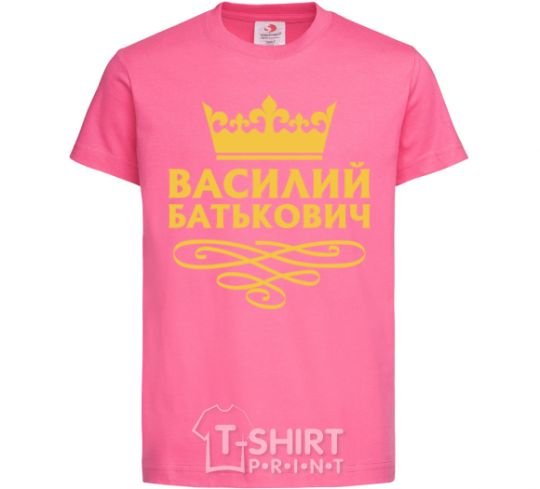 Детская футболка Василий Батькович Ярко-розовый фото