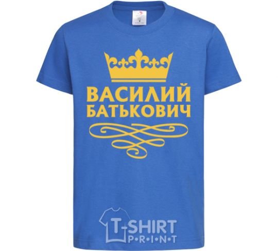 Kids T-shirt Vasyl Batkovych royal-blue фото