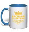 Mug with a colored handle Vasyl Batkovych royal-blue фото