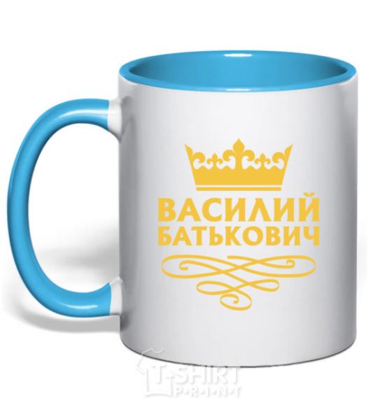 Чашка с цветной ручкой Василий Батькович Голубой фото