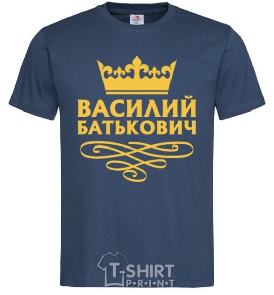 Мужская футболка Василий Батькович Темно-синий фото