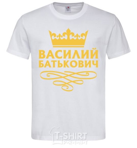 Мужская футболка Василий Батькович Белый фото