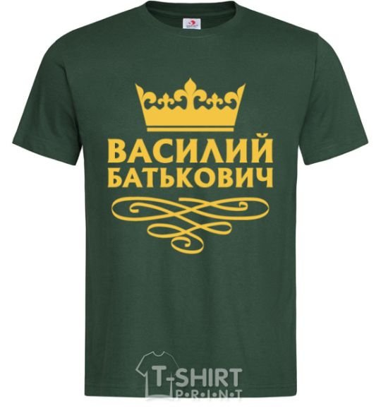 Мужская футболка Василий Батькович Темно-зеленый фото