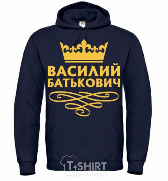 Men`s hoodie Vasyl Batkovych navy-blue фото