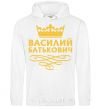 Men`s hoodie Vasyl Batkovych White фото