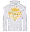 Men`s hoodie Vasyl Batkovych sport-grey фото