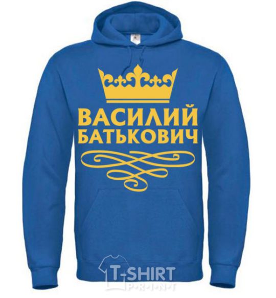 Men`s hoodie Vasyl Batkovych royal фото