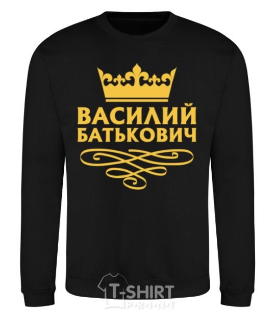 Sweatshirt Vasyl Batkovych black фото